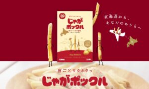 じゃがポックル