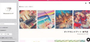 ダイヤモンドアート