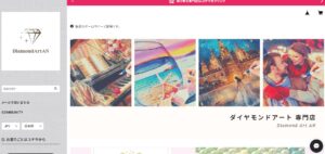 ダイヤモンドアート①