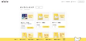高島屋オンラインストア