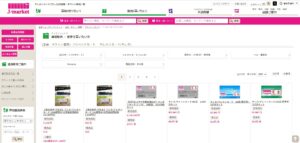 Jマーケットオンライン