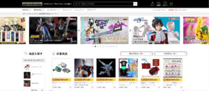 プレミアムバンダイ