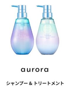 ヒリツシャンプー 公式サイト