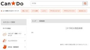 ホウ砂 キャンドゥ