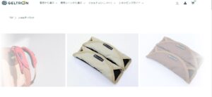 ランドセルパッド