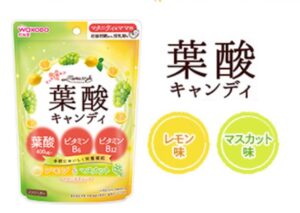 葉酸キャンディ