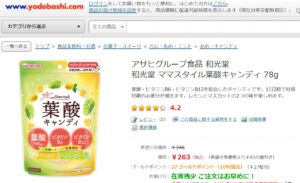 au payマーケット