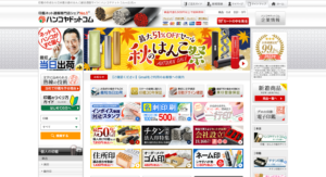 ハンコヤドットコム